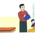 Con chả biết được đâu | Bài thơ Con chả biết được đâu